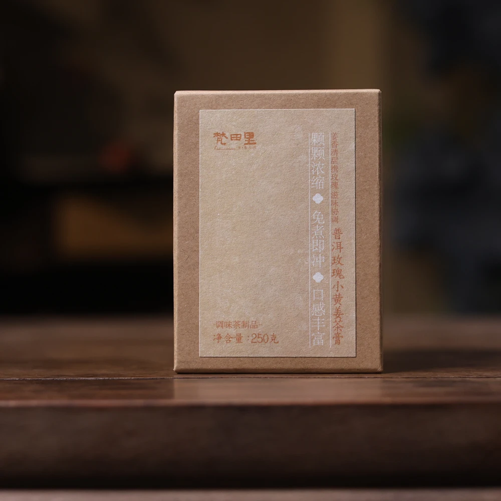 纳兰 普洱玫瑰小黄姜茶膏250克