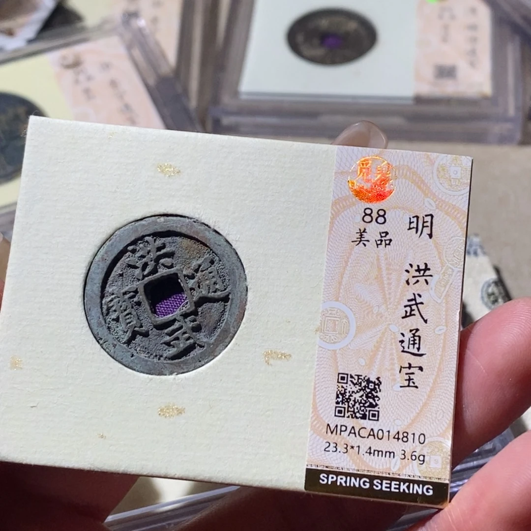 铜觅泉古钱币一枚 小微