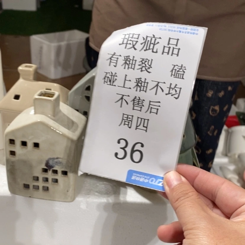 【闪购商品】摆件小*?陶瓷摆件瑕疵特卖