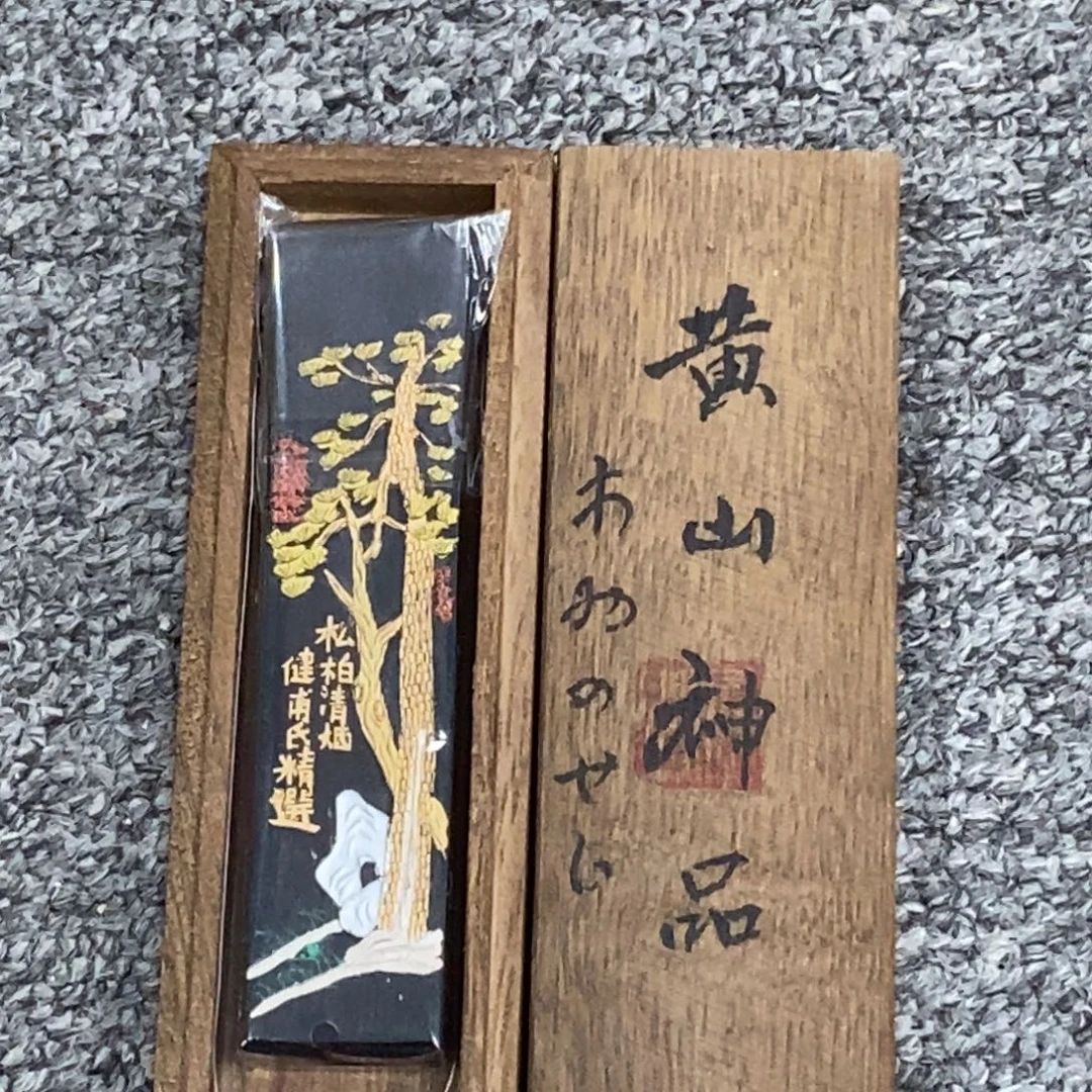 陶瓷墨块一件不留