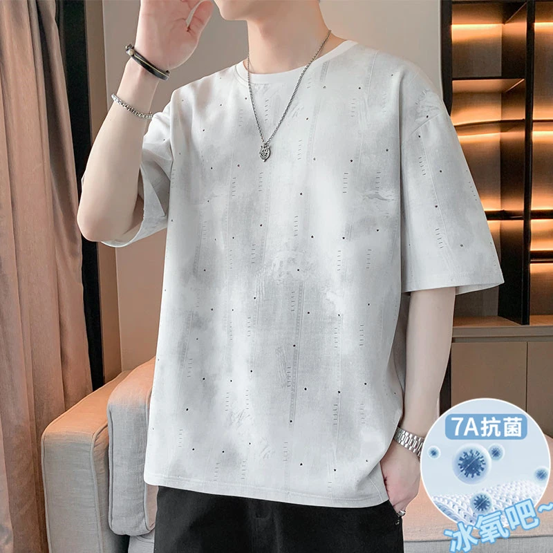 玛斯柏【7A抗菌短袖】男女同款t恤夏季薄款凉感百搭休闲圆领打底衫