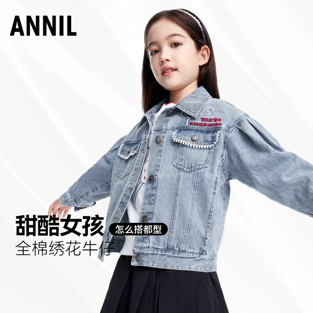 【软牛仔外套】女童牛仔外套绣花时尚甜美透气安奈儿童装EG415077