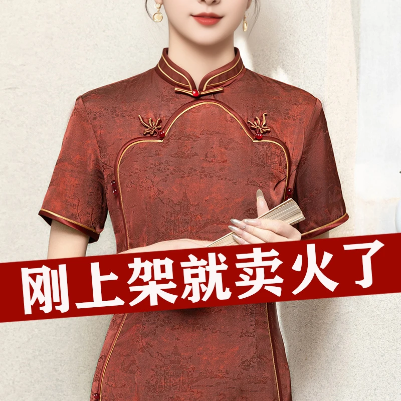 新中式短袖改良旗袍日常可穿2025夏季新款气质优雅妈妈显瘦礼服裙