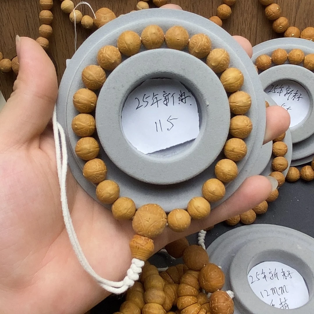 B***n凤眼菩提手串保尼泊尔保同树11.5mm手串