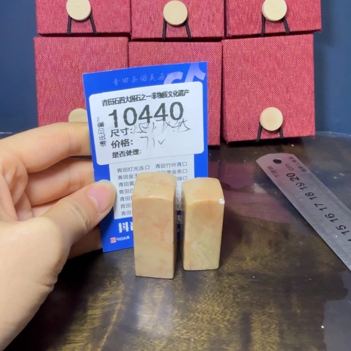 青田石12.10青田石雕厂家直销