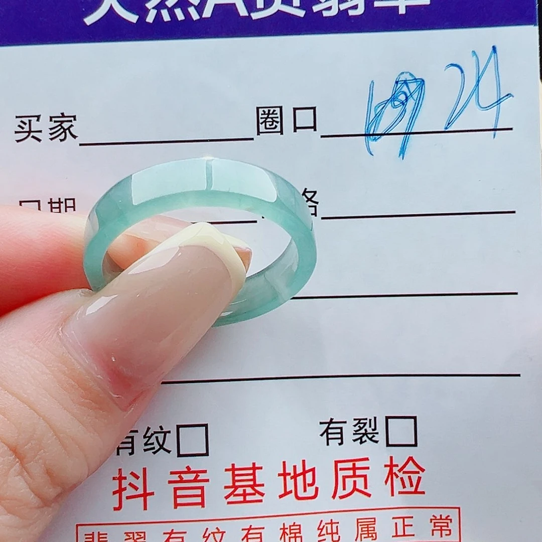 未镶嵌戒指翡翠星**฿戒圈