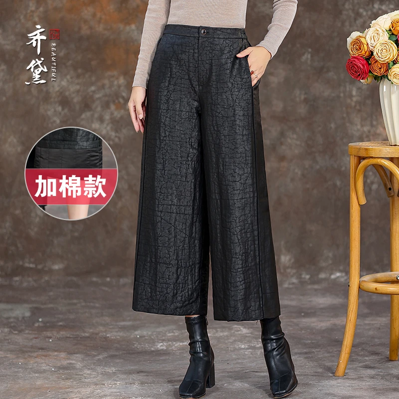【齐黛】龟纹香云纱休闲裤女2025新款九分阔腿裤加厚保暖棉裤22276