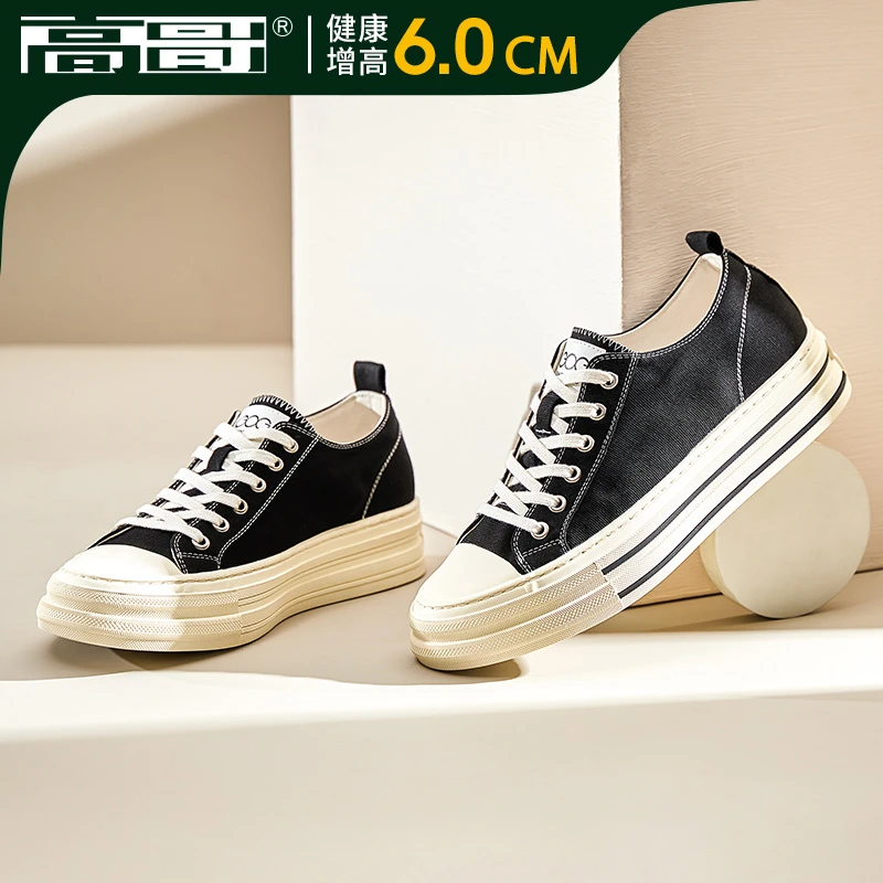 【学生党必备】高哥增高鞋男士增高帆布鞋时尚休闲鞋秋季内增高板鞋