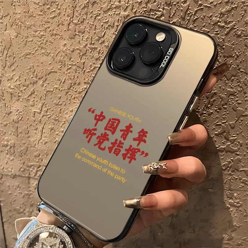 中国青年适用于苹果16保护壳14简约砂15新款男款爆款华为小米荣耀