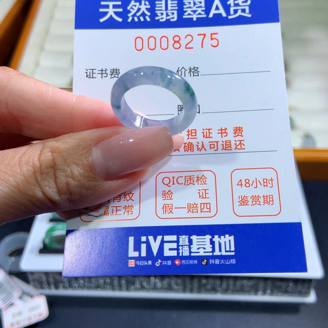 翡翠未镶嵌戒指翡翠