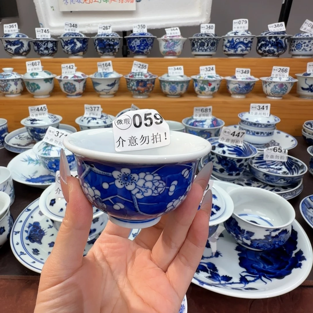 奕***微瑕景德镇陶瓷杯子