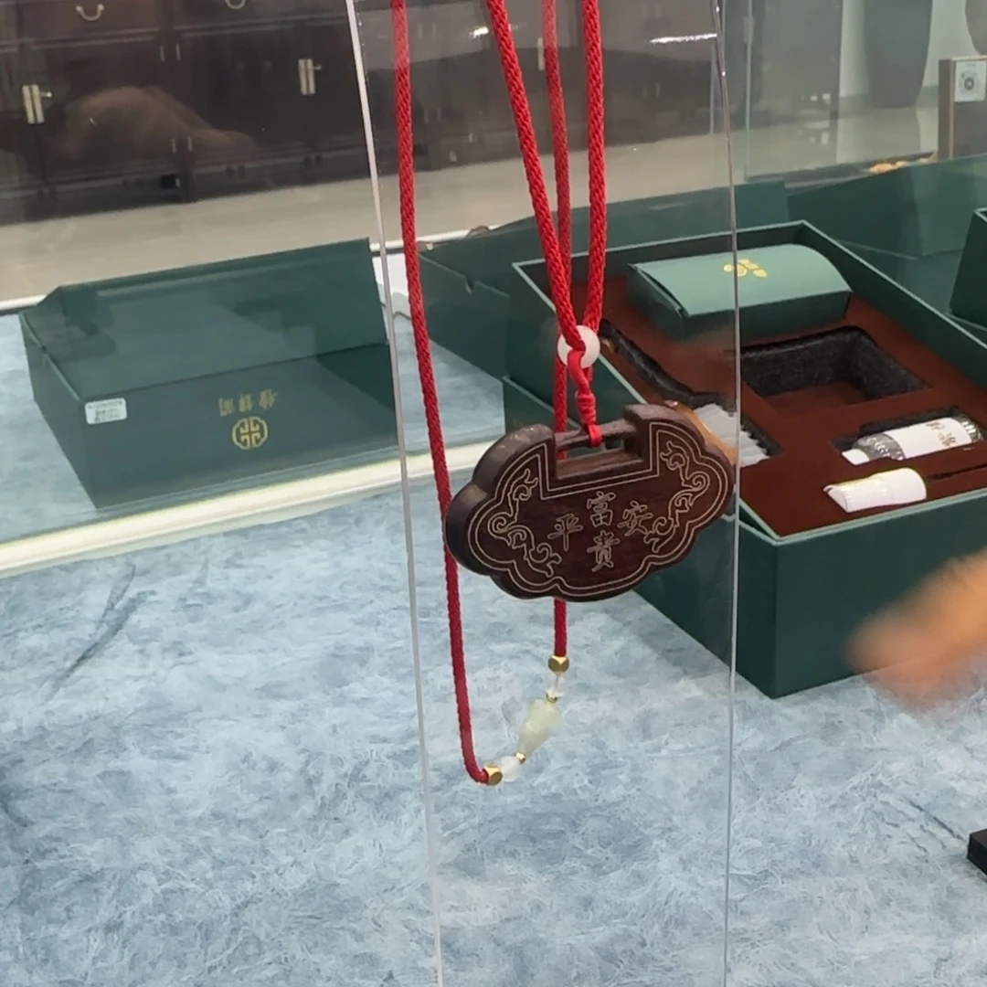 紫檀木类端景台小叶紫檀平安锁