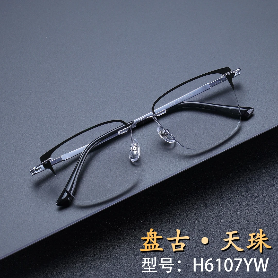 天珠盘古天珠无框切边眼镜样品点款点色发货