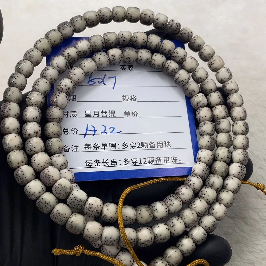 星月菩提手串星月a 22