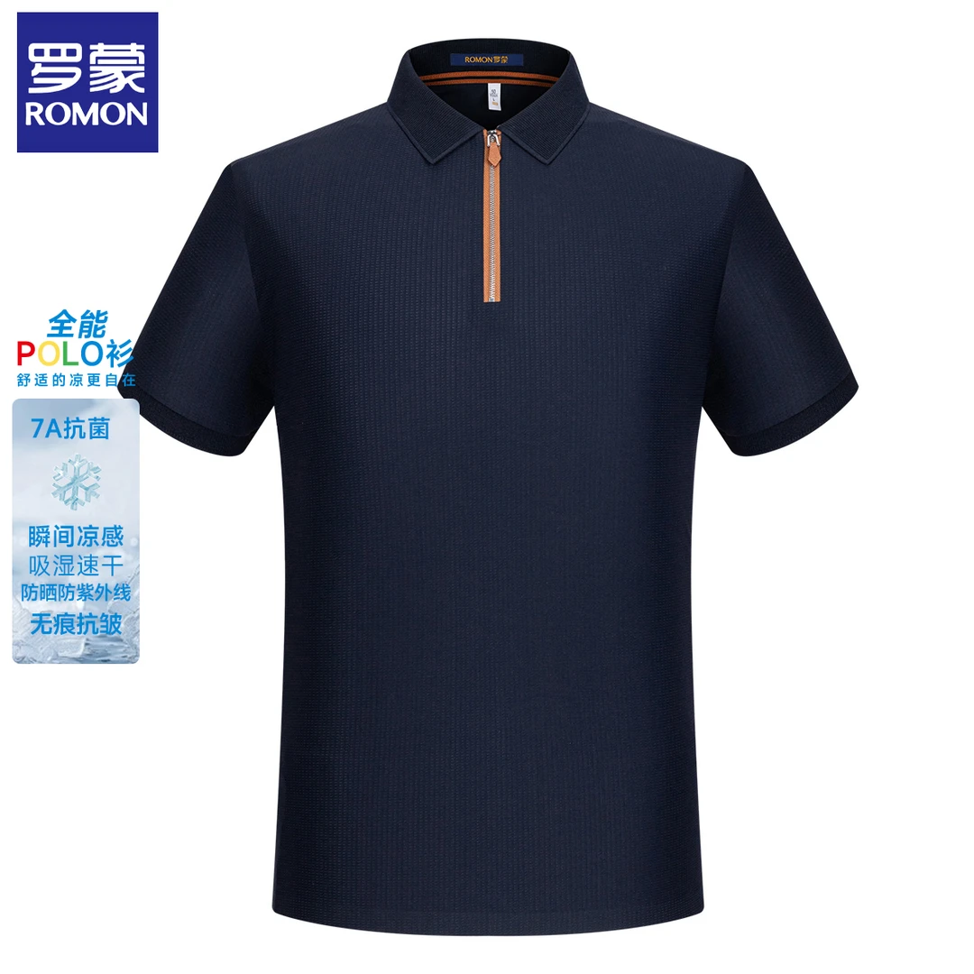 罗蒙【7A抗菌+防晒】夏季新款拉链式短袖男士POLO衫休闲商务半袖衫