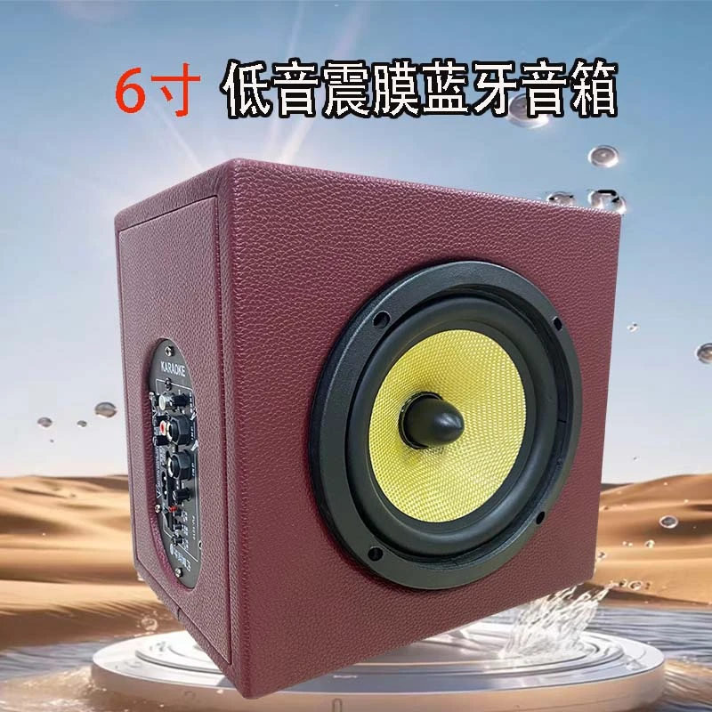 黄鹂鸟6寸12v24v220v车载家用无线蓝牙音箱低音炮复古便携式木质1