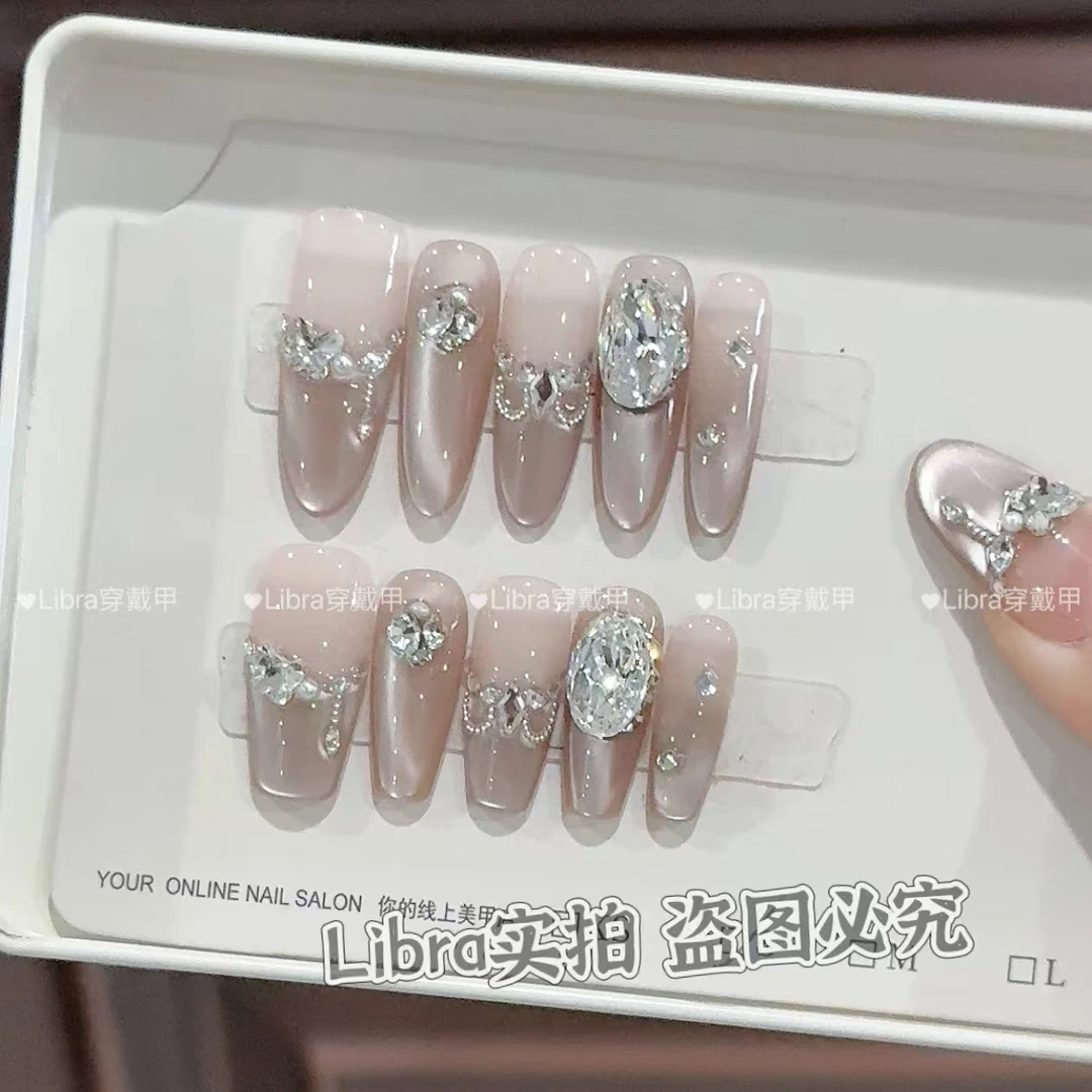 【星河赴梦】纯手工穿戴甲光疗甲气质款可拆卸指甲贴10片装