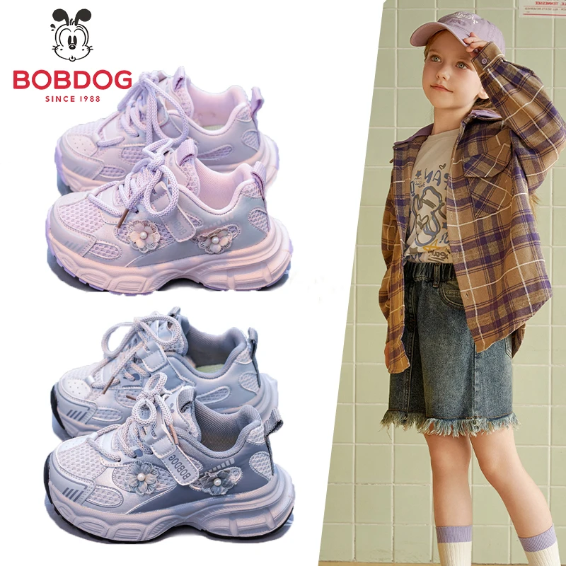 巴布豆软底透气运动鞋秋季款男时尚鞋子休闲鞋双网老爹鞋儿童春秋