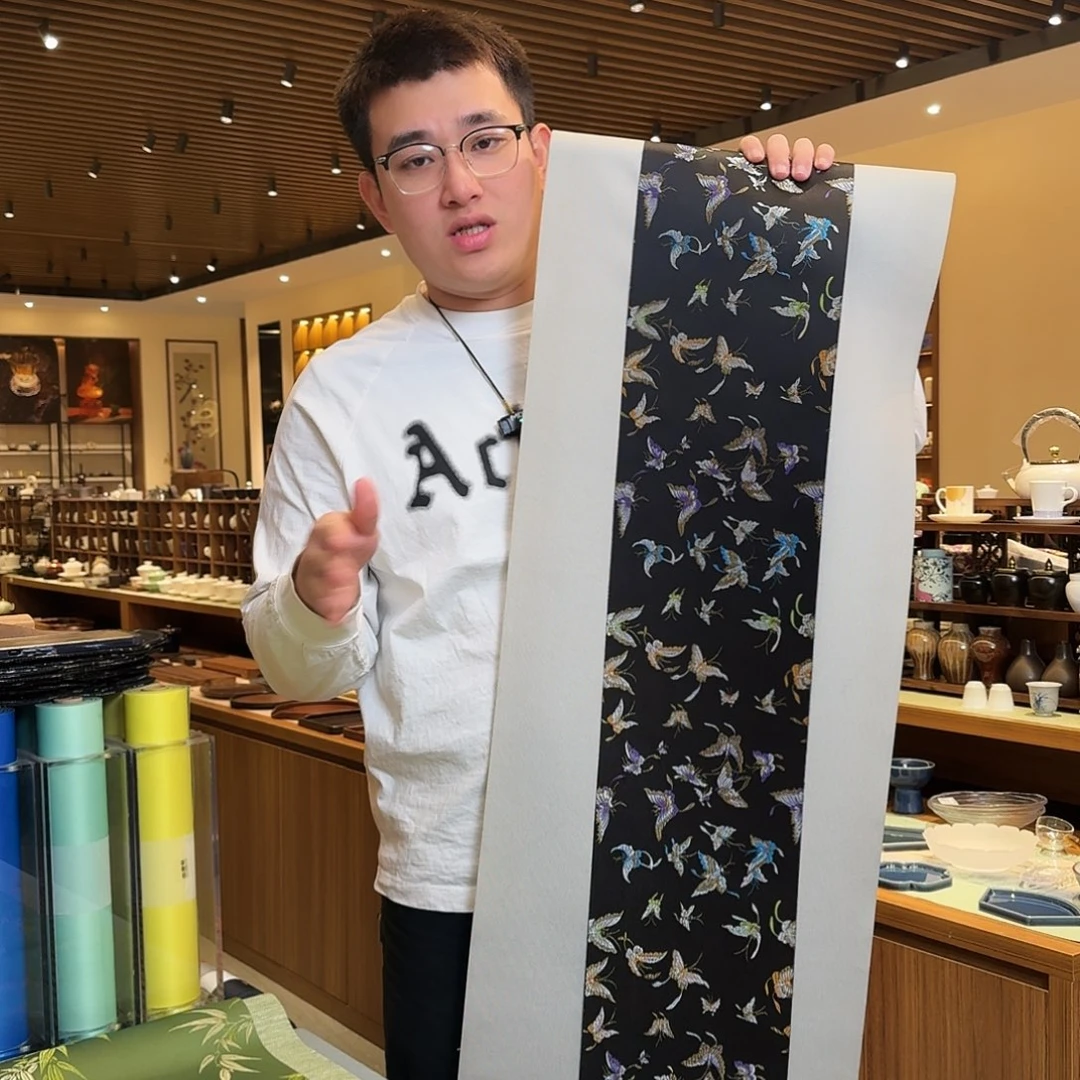 茶道配件一米八孤品两件套