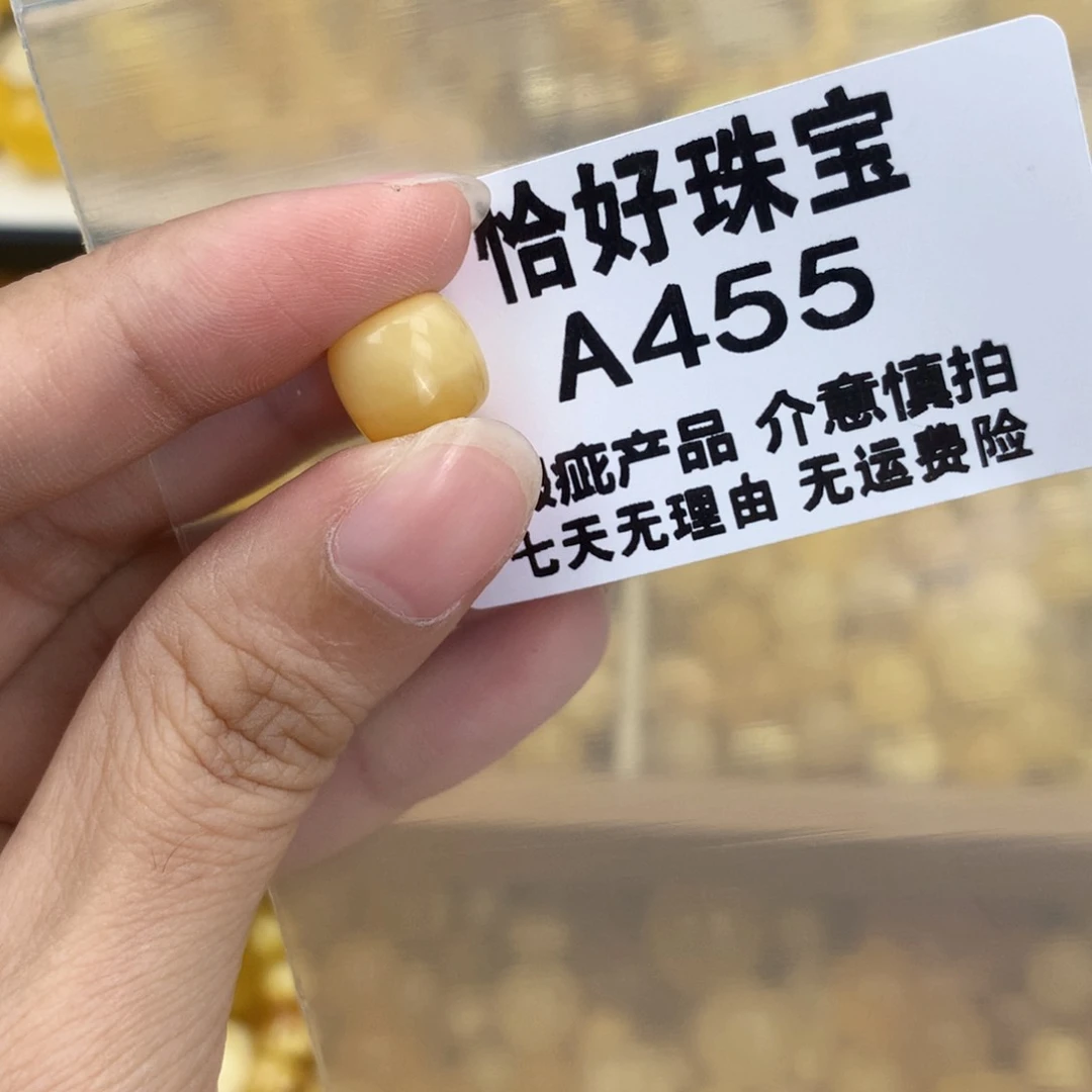 未镶嵌琥珀珠宝奇石10