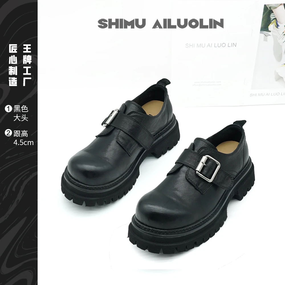 诗慕·爱洛琳 四季厚底简洁休闲品牌女鞋时尚潮流百搭皮鞋乐福鞋