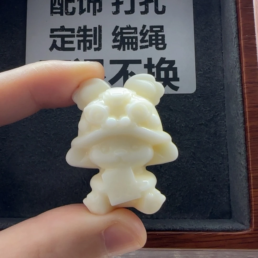石英质玉（缅黄）配饰未镶嵌