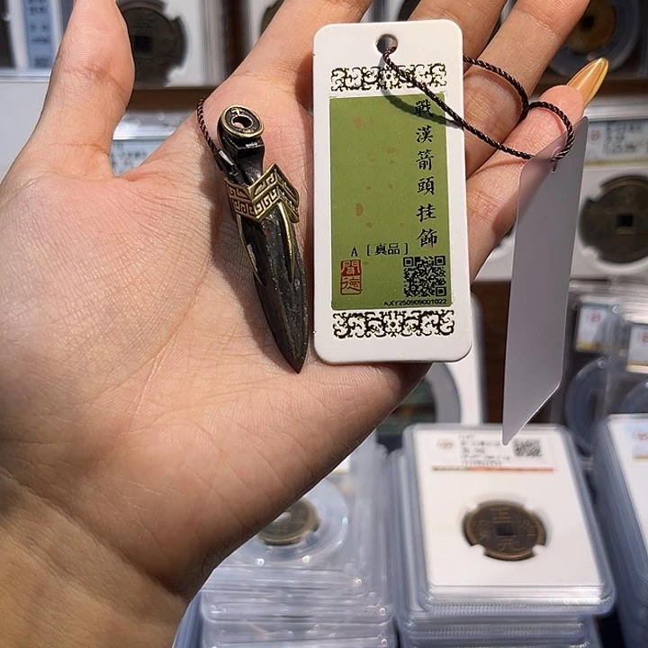 铜z 箭头挂饰 保真保老