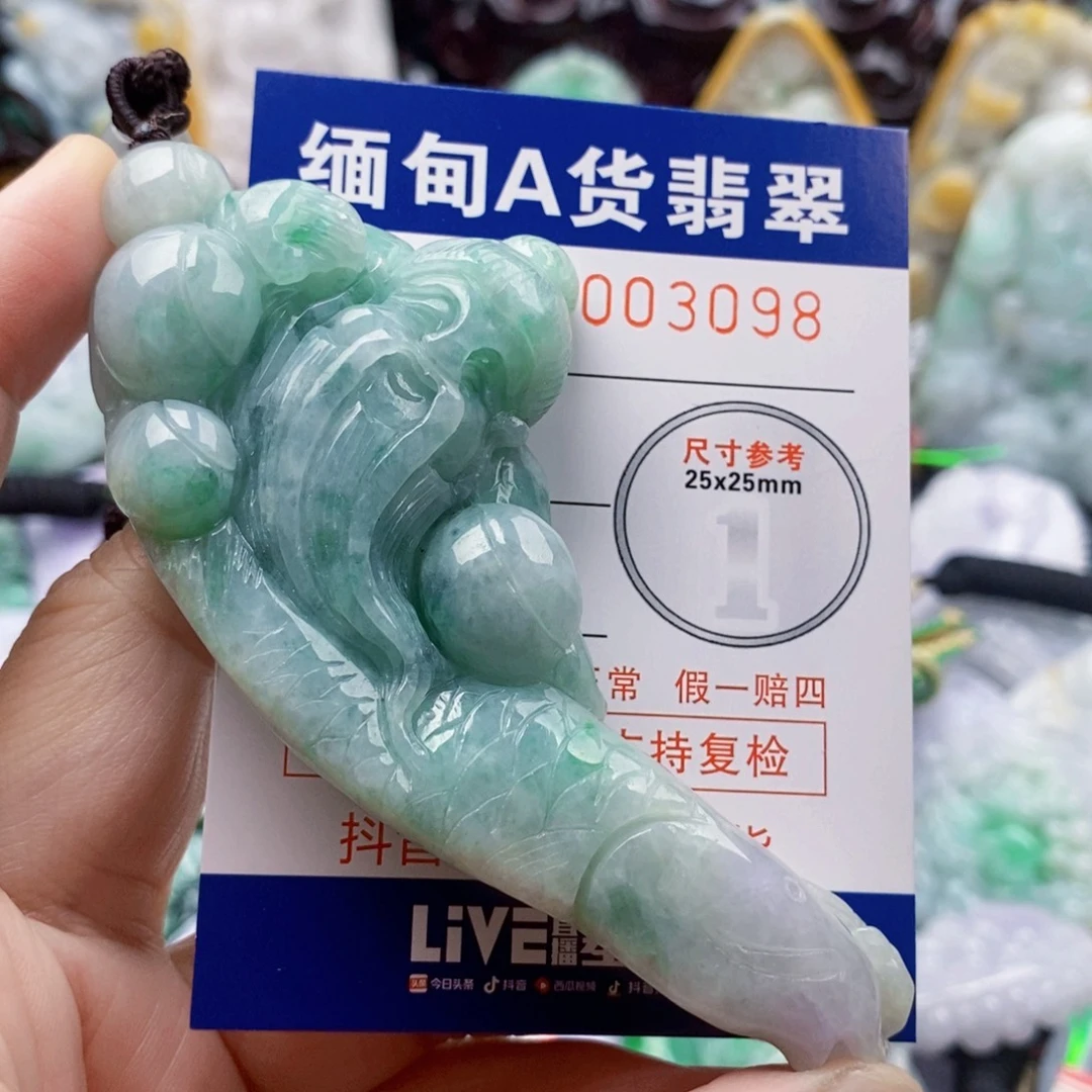 欣***E吊坠(不含链)未镶嵌翡翠