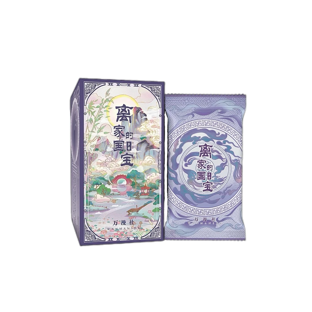 【玩法】万漫社《离家的国宝2-乡音》艺术典藏卡牌盲盒（同意代拆）