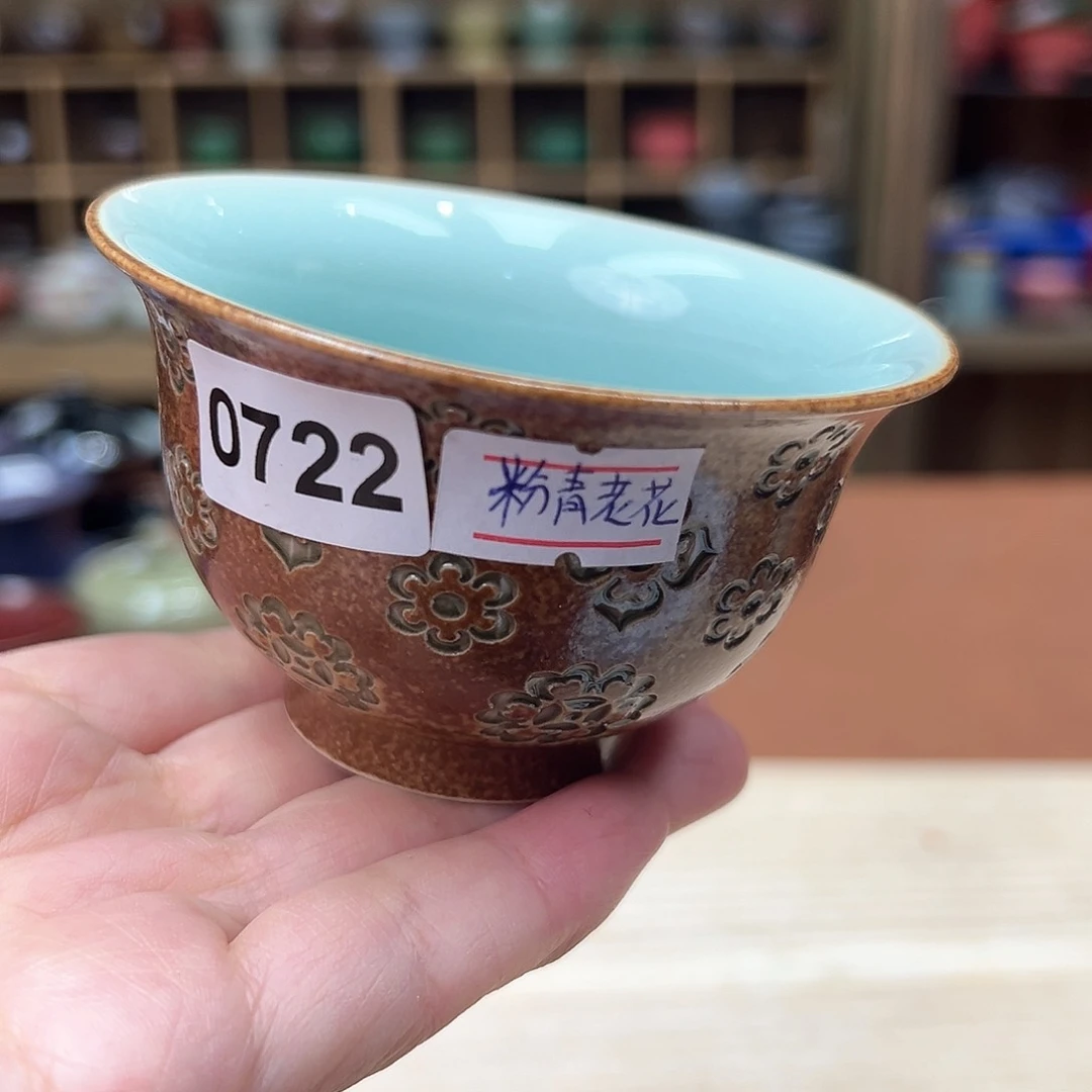 龙泉敬悦青瓷品茗杯