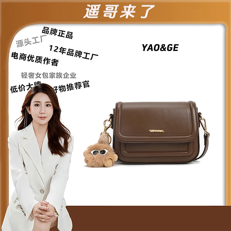 【遥哥定制】【黑森林风】轻奢时尚百搭女包单肩斜挎包小方包