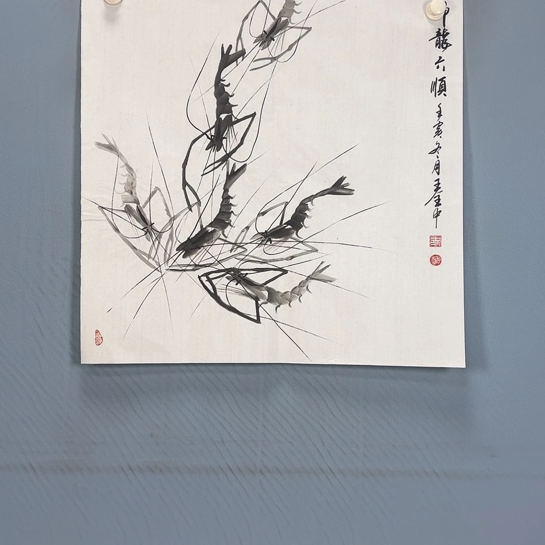 国画543 牡丹一如你