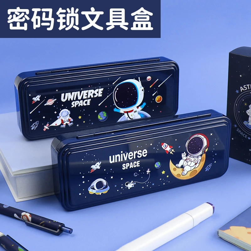 动漫卡通文具盒密码锁塑料防水男生笔盒太空人宇航员小学生铅笔盒
