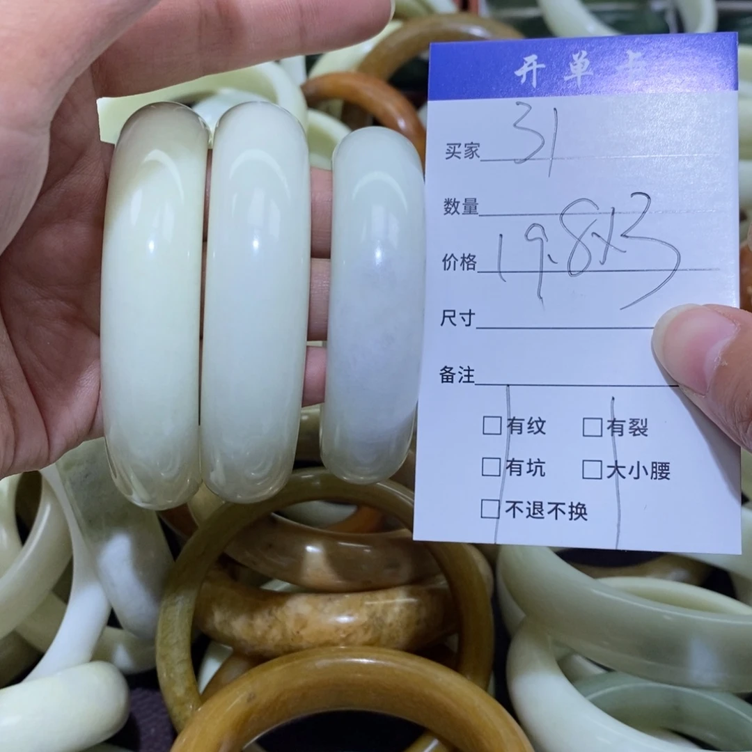 未镶嵌蛇纹石玉手镯迷***羊