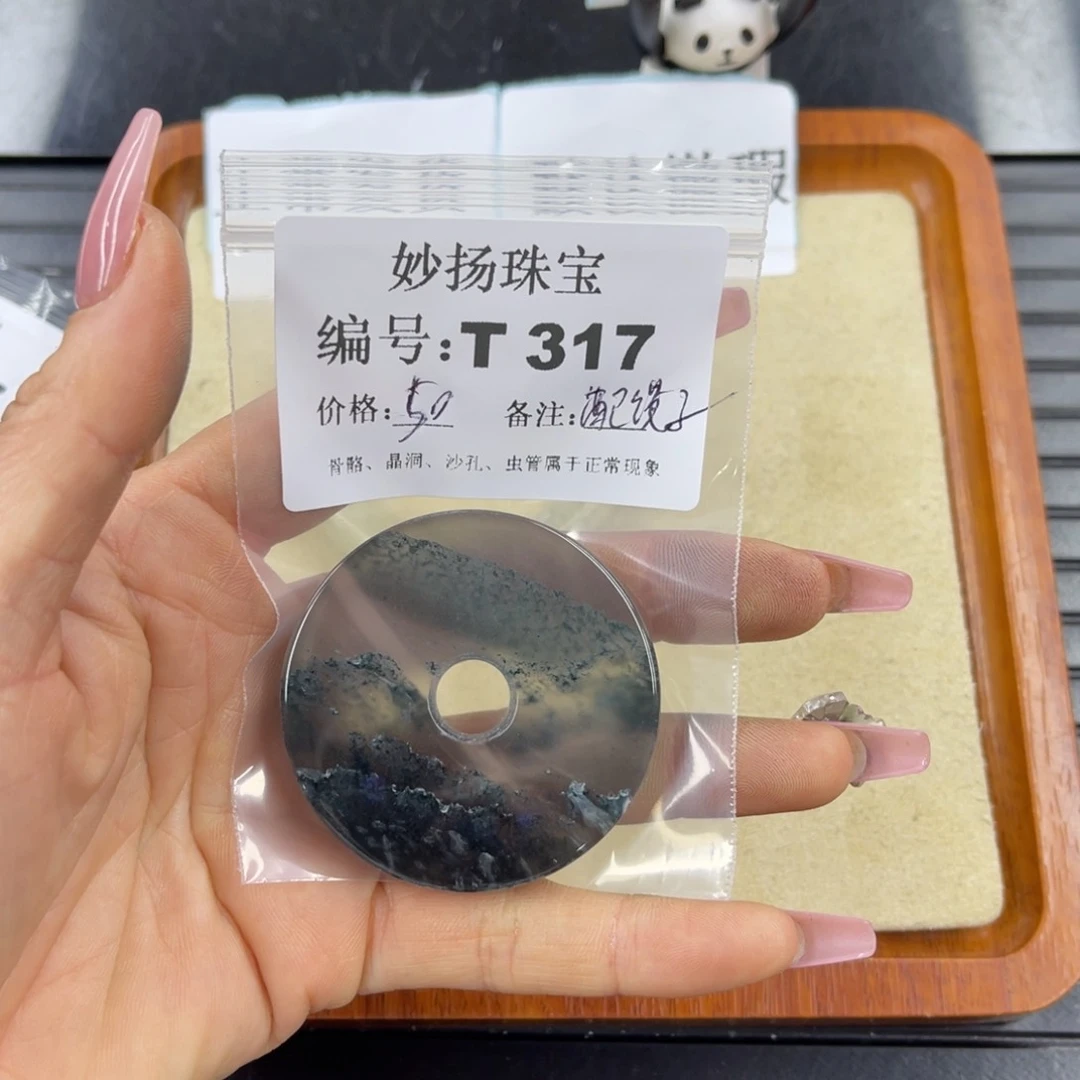 硅化珊瑚（珊瑚玉）瑕未镶嵌f****a