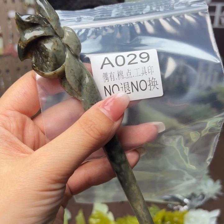 蛇纹石玉发饰合金