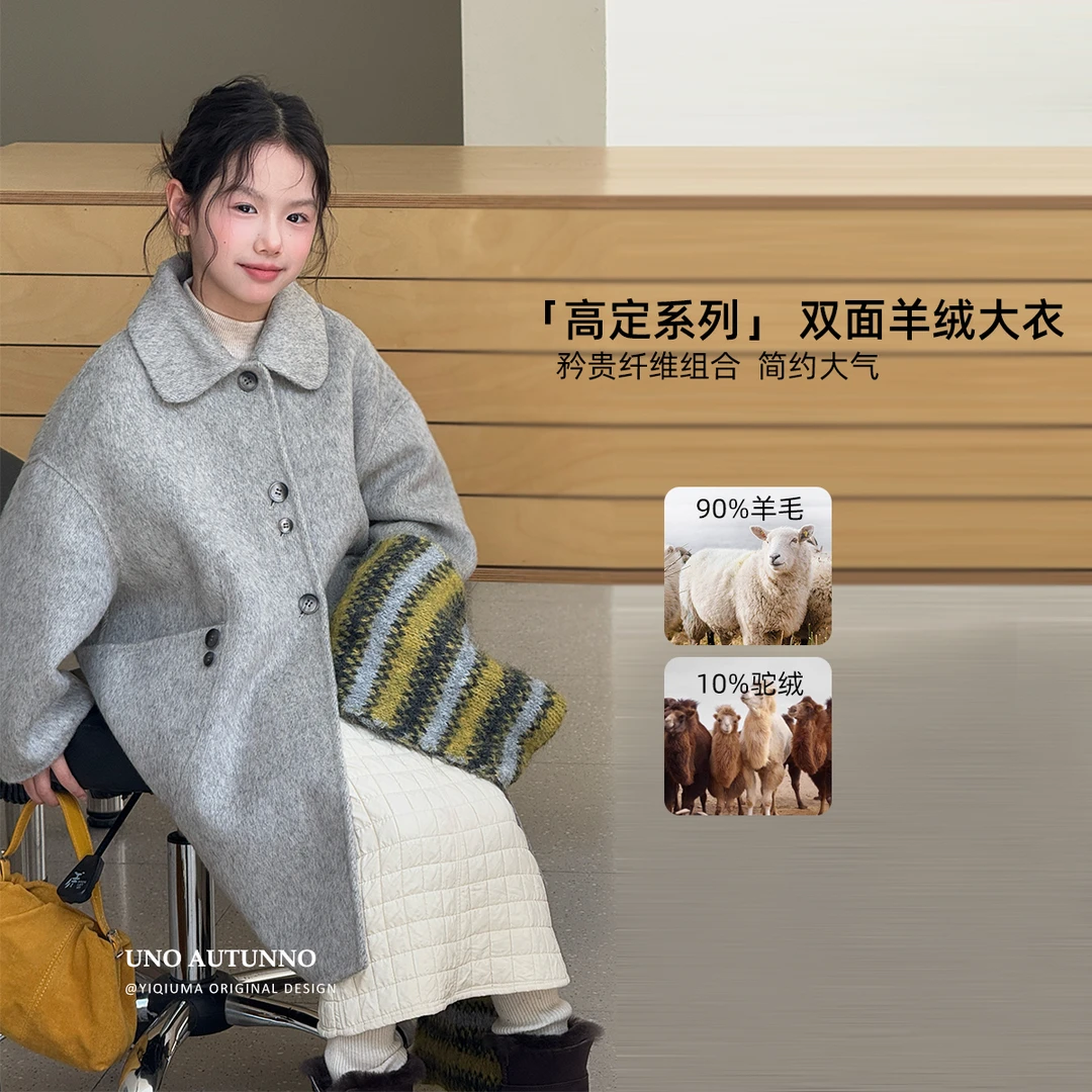 「UNO AUTUNNO」【羊絨缪斯】羊毛呢女中大童冬季翻领羊絨大衣GD2496