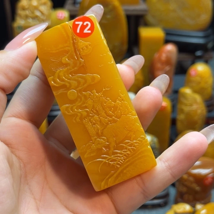 寿山石杨*1472836996