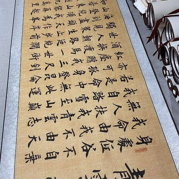 英***田书法青云志瑕疵卷轴麻