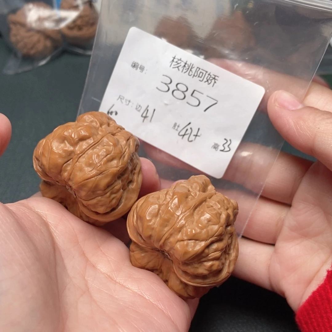 文玩核桃吊坠蛤蟆