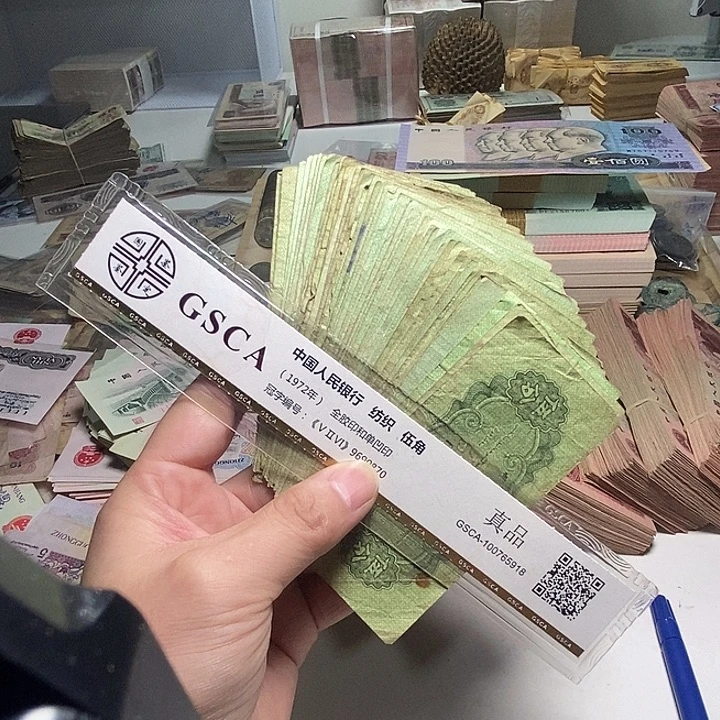 天***九退市人民币50张如图