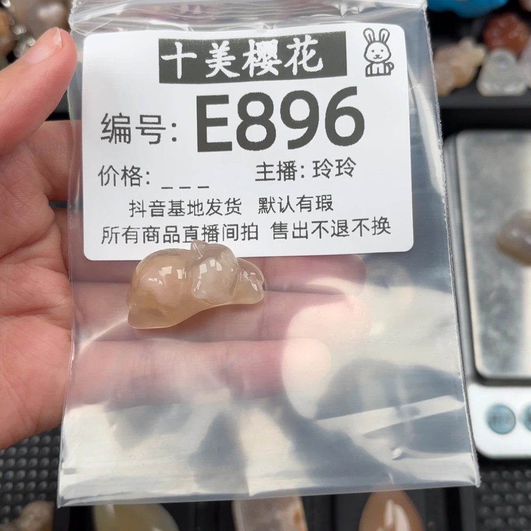 玛瑙/玉髓颈饰未镶嵌大*
