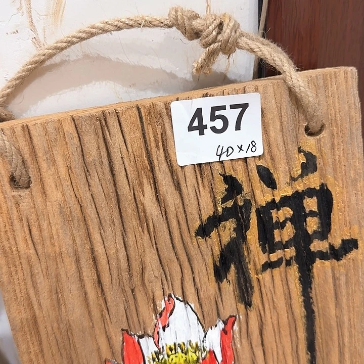 一**景老榆木丙烯颜料画