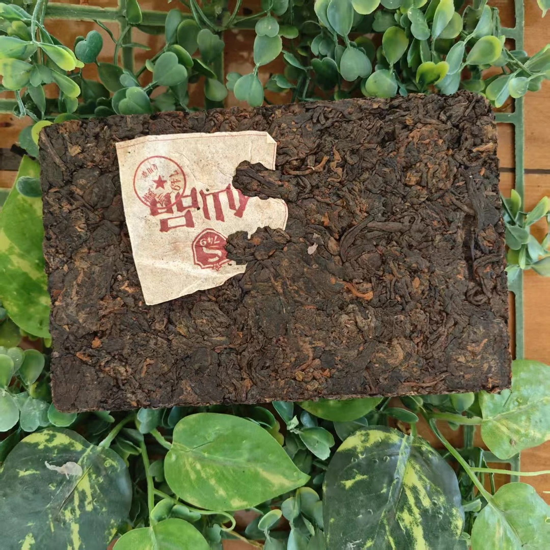 雨腾核心班 建木S叶“S通G大 七J八M 百Q通”X浆250g/砖 (7月16）