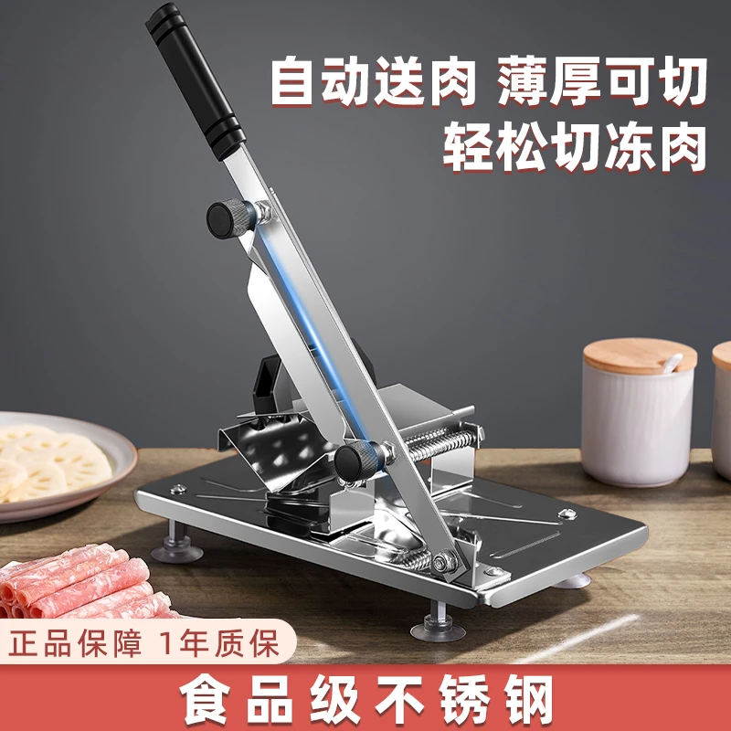 羊肉卷切片机家用手动切年糕刀冻肥牛羊肉卷切肉片机商用刨肉神器