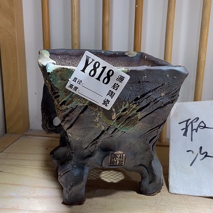 紫砂花盆景德镇陶瓷818