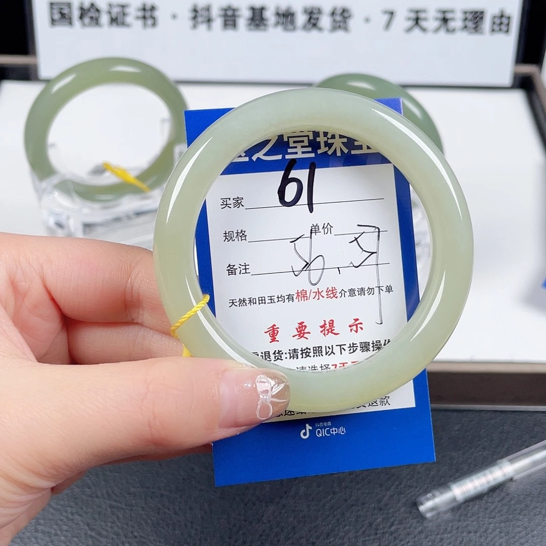 和田玉手镯未镶嵌