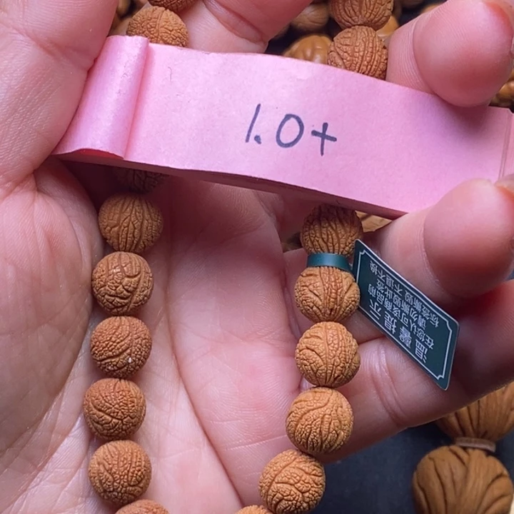 秦岭龙纹桃核24颗