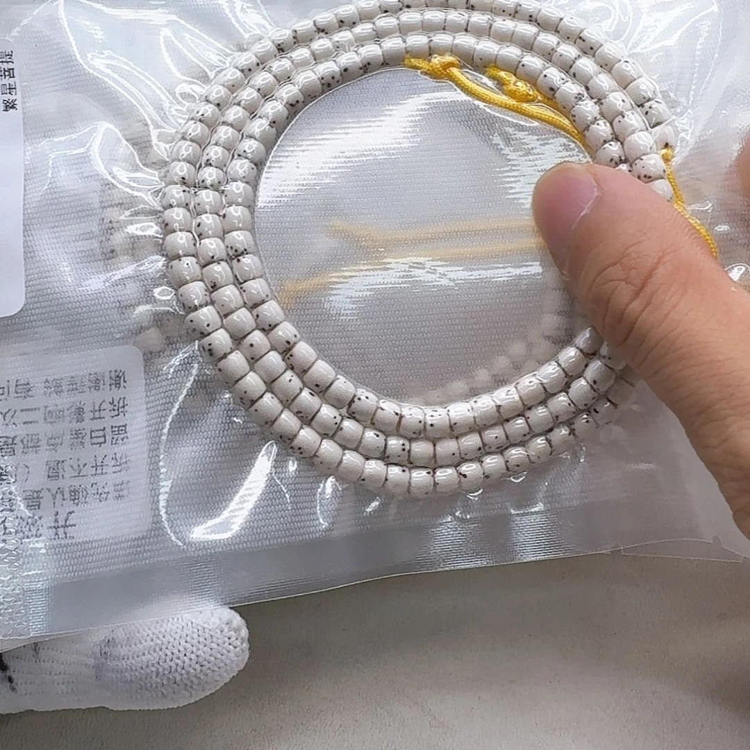 星月菩提吊坠26灭世原白半壁5左右108