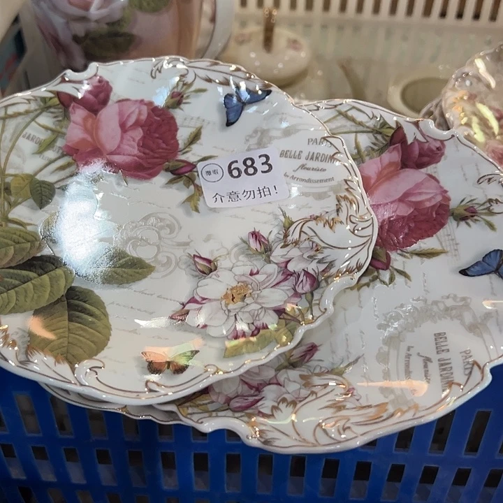 3个7.5英寸111111111，683